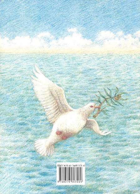 Biblia Historia zbawienia opowiedziana dzieciom - oprawa twarda w etui