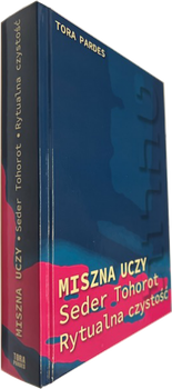 Miszna uczy, Seder Tohorot - Rytualna czystość - oprawa twarda