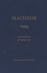 Machzor Jom Kippur - Izaak Cylkow - oprawa twarda