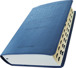 Biblia Tysiąclecia mała eko pielgrzyma index granat