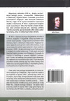 Życie przez Jego śmierć - Studium Biblijne na temat zakresu odkupienia - John Owen