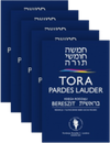 Tora Pardes Lauder - Księgi 1-5: Bereszit Szemot Wajikra Bemidbar Dewarim - oprawa twarda