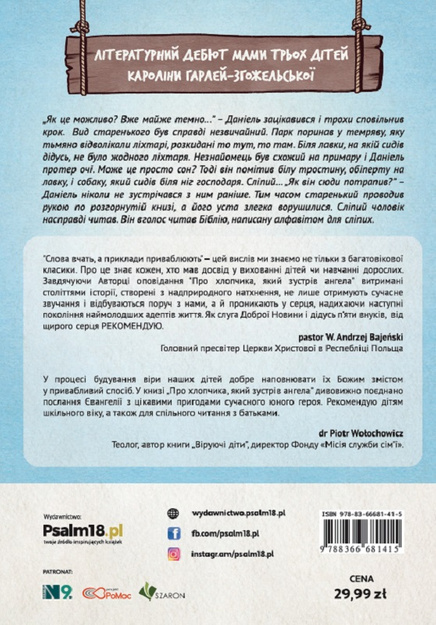 O chłopcu, który spotkał anioła. Ewangeliczne przygody Daniela - WERSJA UKRAIŃSKA