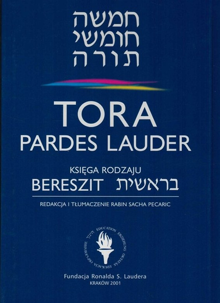 Tora Pardes Lauder - Księgi 1-5: Bereszit Szemot Wajikra Bemidbar Dewarim - oprawa twarda