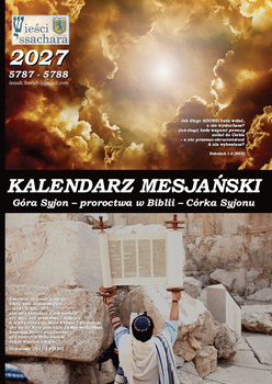 Kalendarz Mesjański 2027 5787-5788 Góra Syjon Proroctwa w Biblii Córka Syjonu