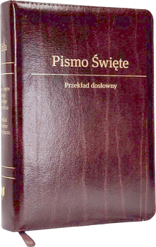 Biblia Stare i Nowe Przymierze Przekład dosłowny EIB wyd.IV średnia A5 ekoskóra złoto zamek index burgund