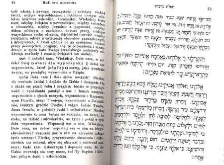 Machzor Rosz Haszana - Izaak Cylkow - oprawa twarda