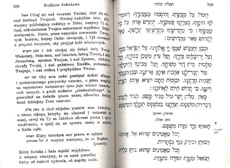 Machzor Rosz Haszana - Izaak Cylkow - oprawa twarda