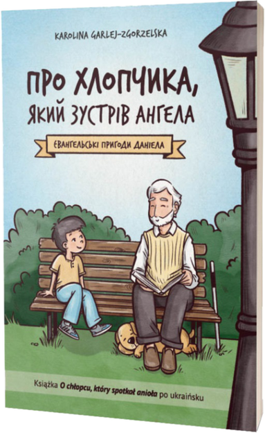 O chłopcu, który spotkał anioła. Ewangeliczne przygody Daniela - WERSJA UKRAIŃSKA