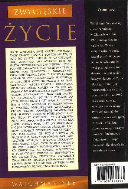 Zwycięskie życie - Watchman Nee - oprawa miękka