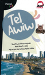 Tel Awiw - przewodnik Pascal Lajt - Światowa stolica rozrywki