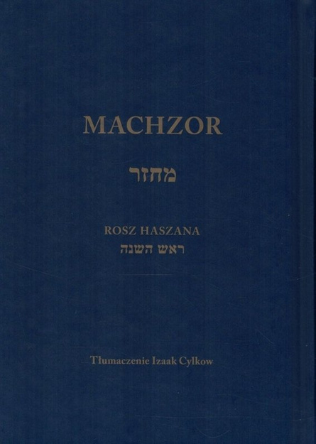 Machzor Rosz Haszana - Izaak Cylkow - oprawa twarda