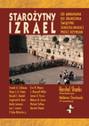 Starożytny Izrael - Hershel Shanks - oprawa twarda