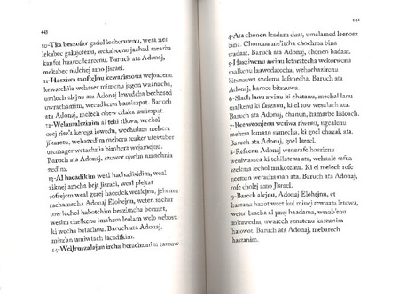 Machzor Rosz Haszana - Izaak Cylkow - oprawa twarda