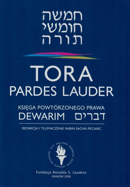 Tora Pardes Lauder - Księgi 1-5: Bereszit Szemot Wajikra Bemidbar Dewarim - oprawa twarda