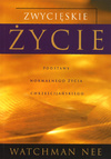 Zwycięskie życie - Watchman Nee - oprawa miękka
