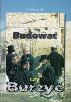 Budować czy Burzyć - Shlomo Hizak - oprawa miękka